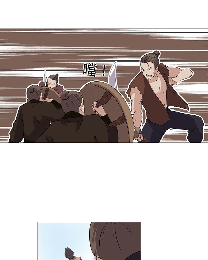 第23章：