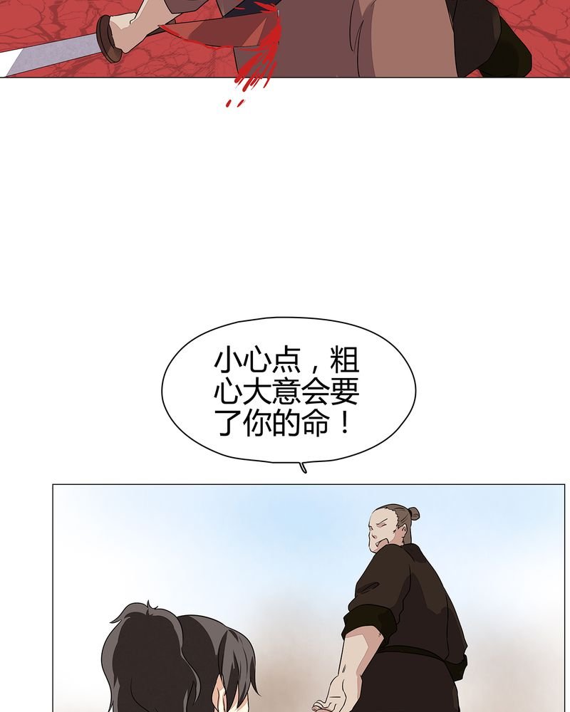 第23章：