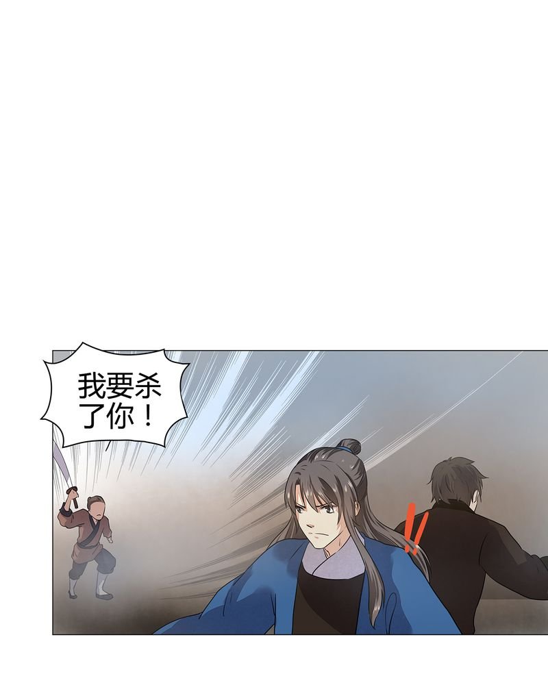 第23章：