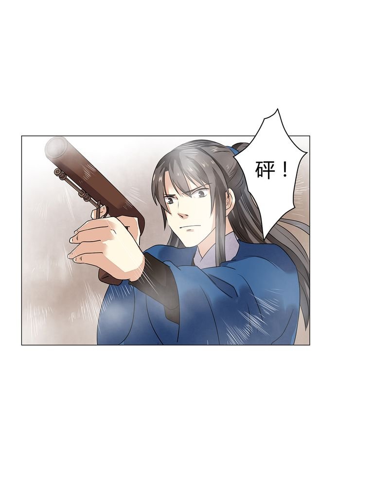 第23章：