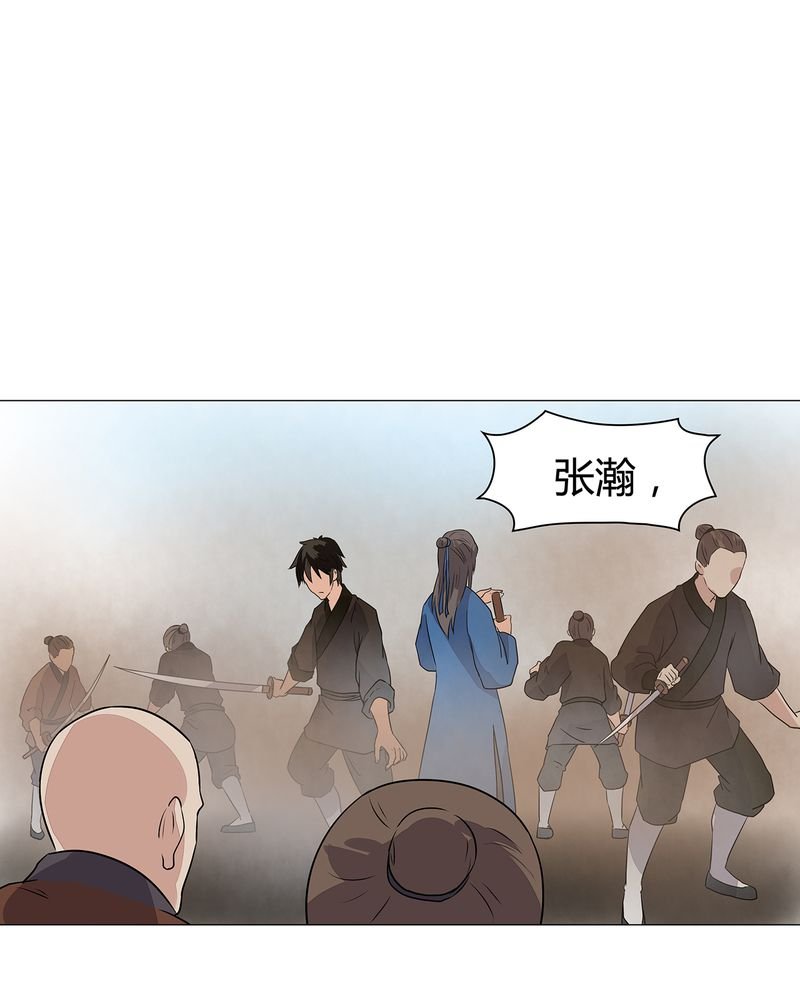 第23章：