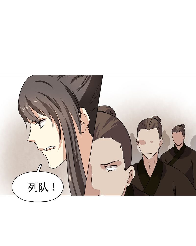 第23章：