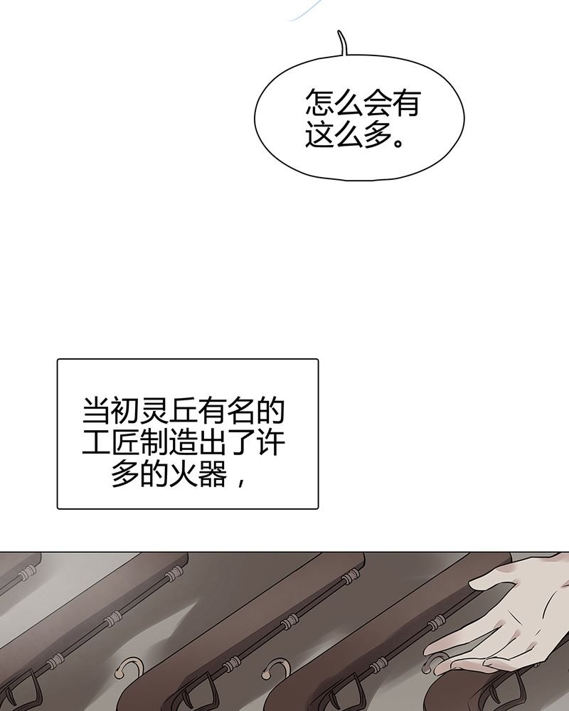 第23章：