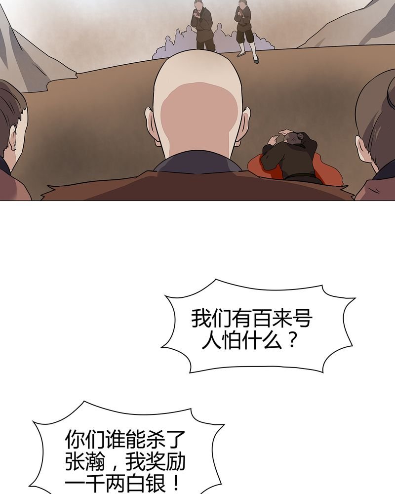 第23章：