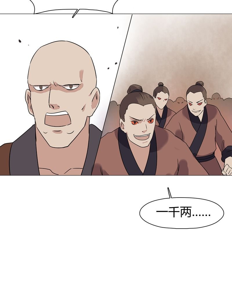 第23章：