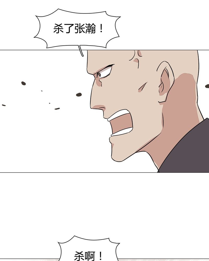 第23章：
