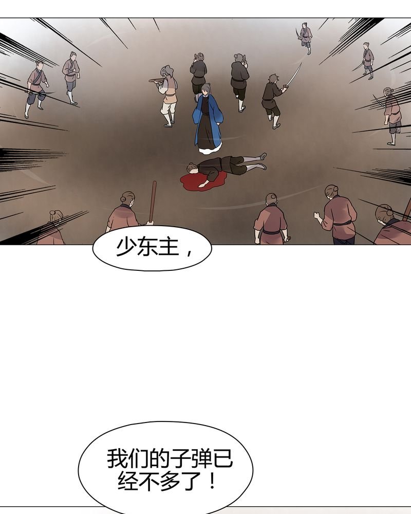 第23章：