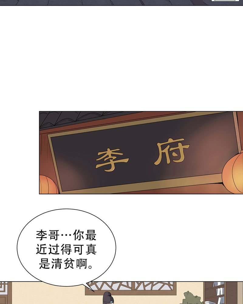 第3章：