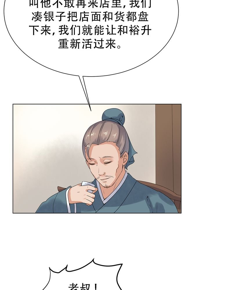 第3章：