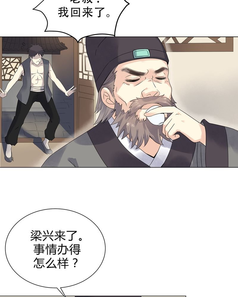 第3章：