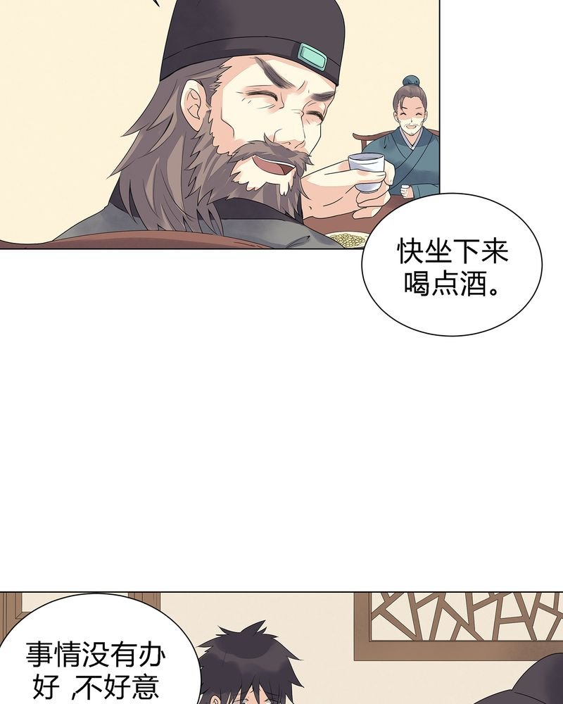 第3章：