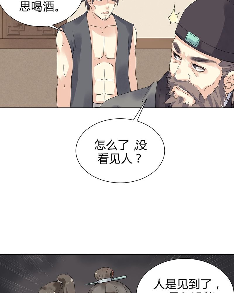 第3章：