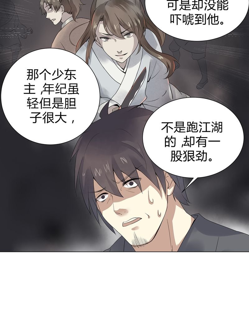 第3章：