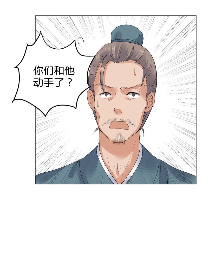 第3章：
