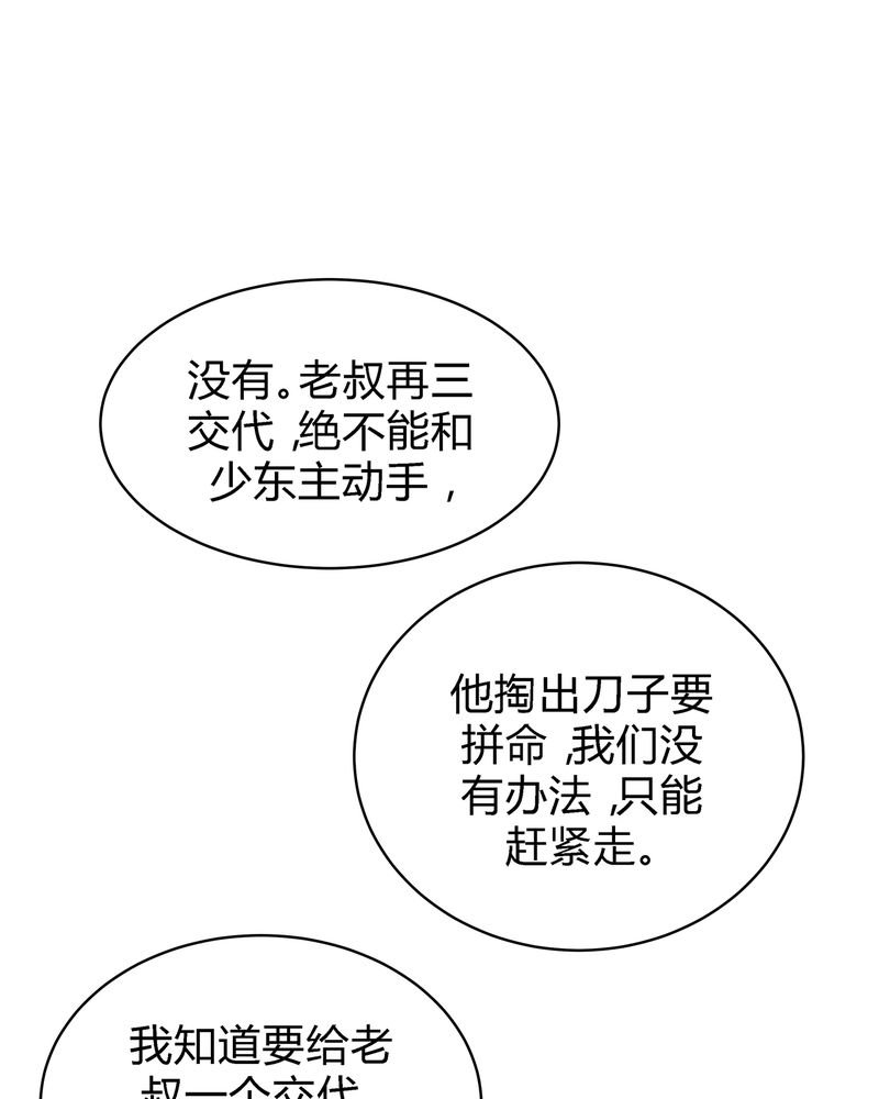 第3章：