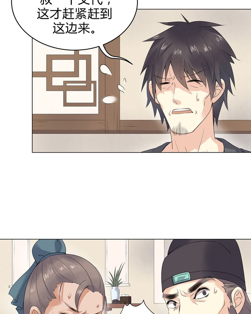 第3章：