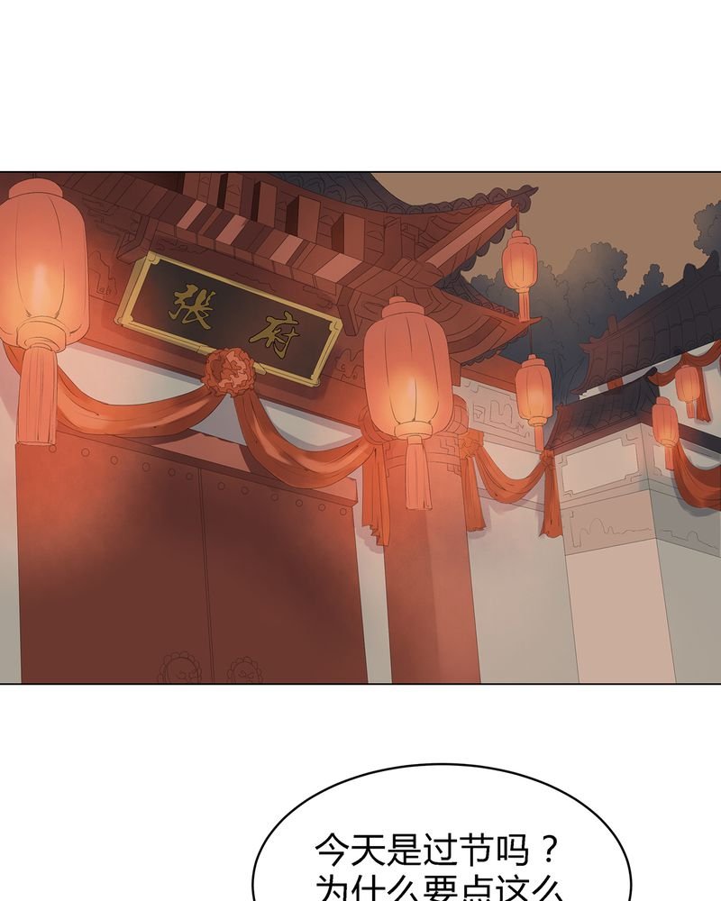 第3章：