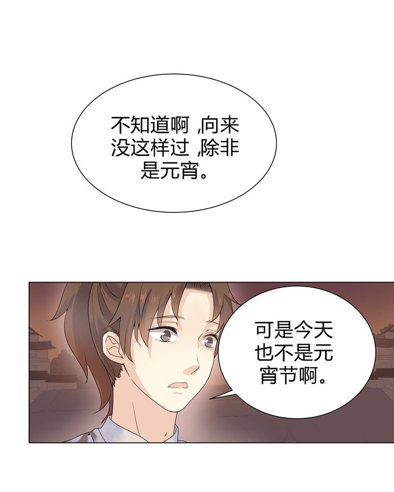 第3章：