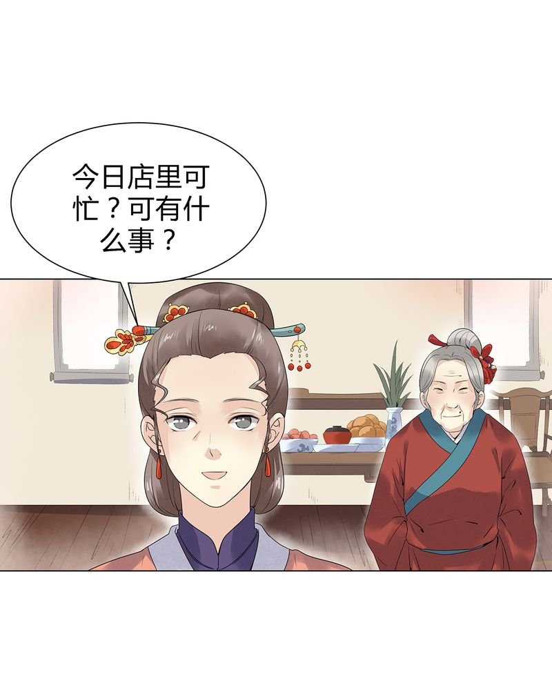 第3章：