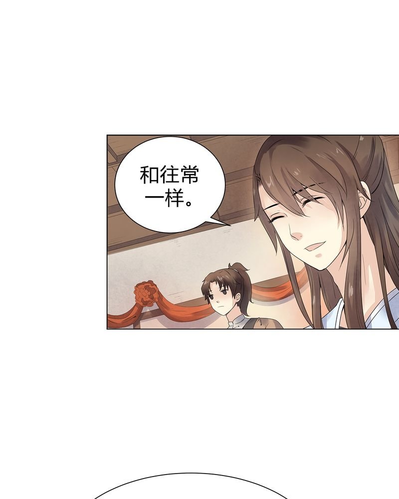 第3章：