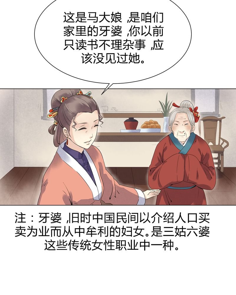 第3章：