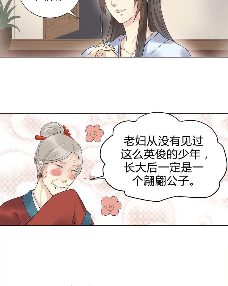 第3章：