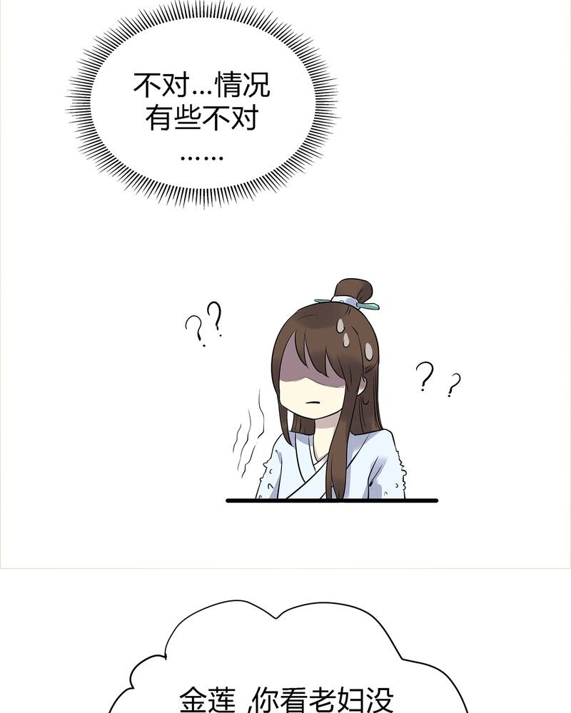 第3章：