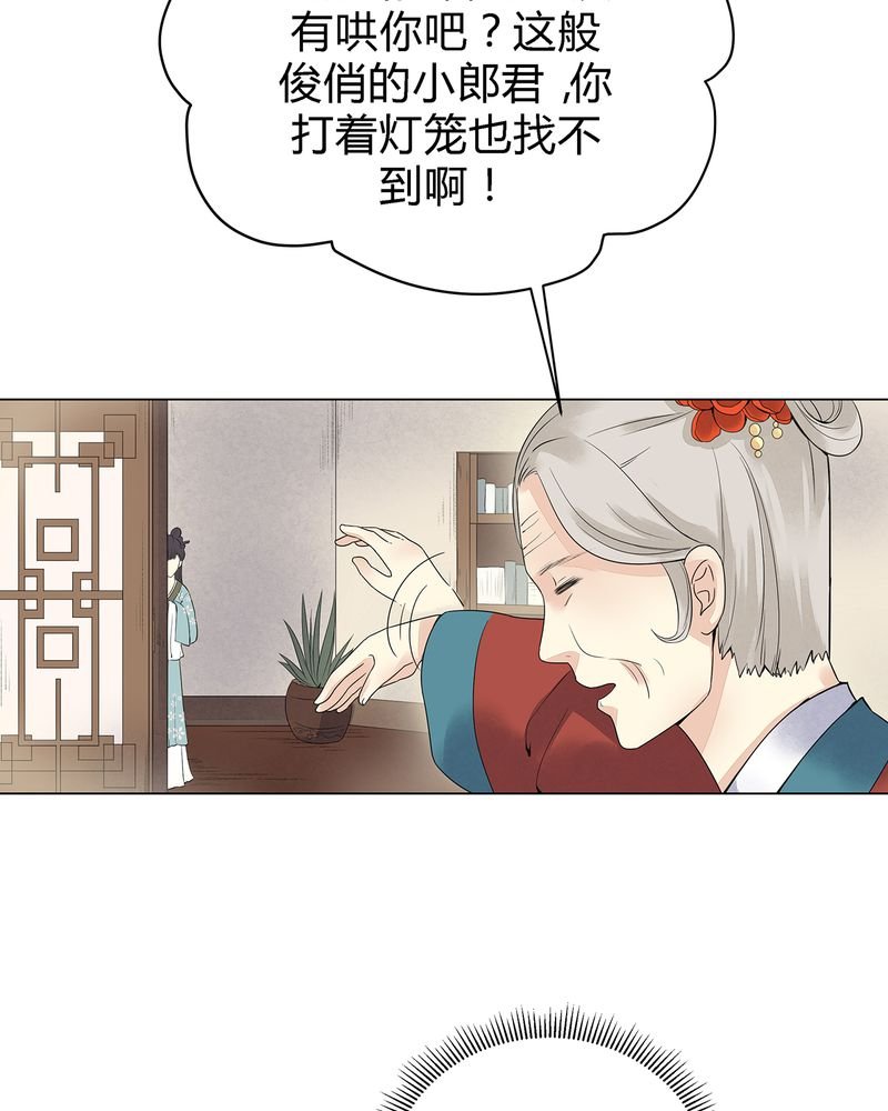 第3章：