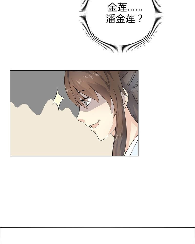 第3章：