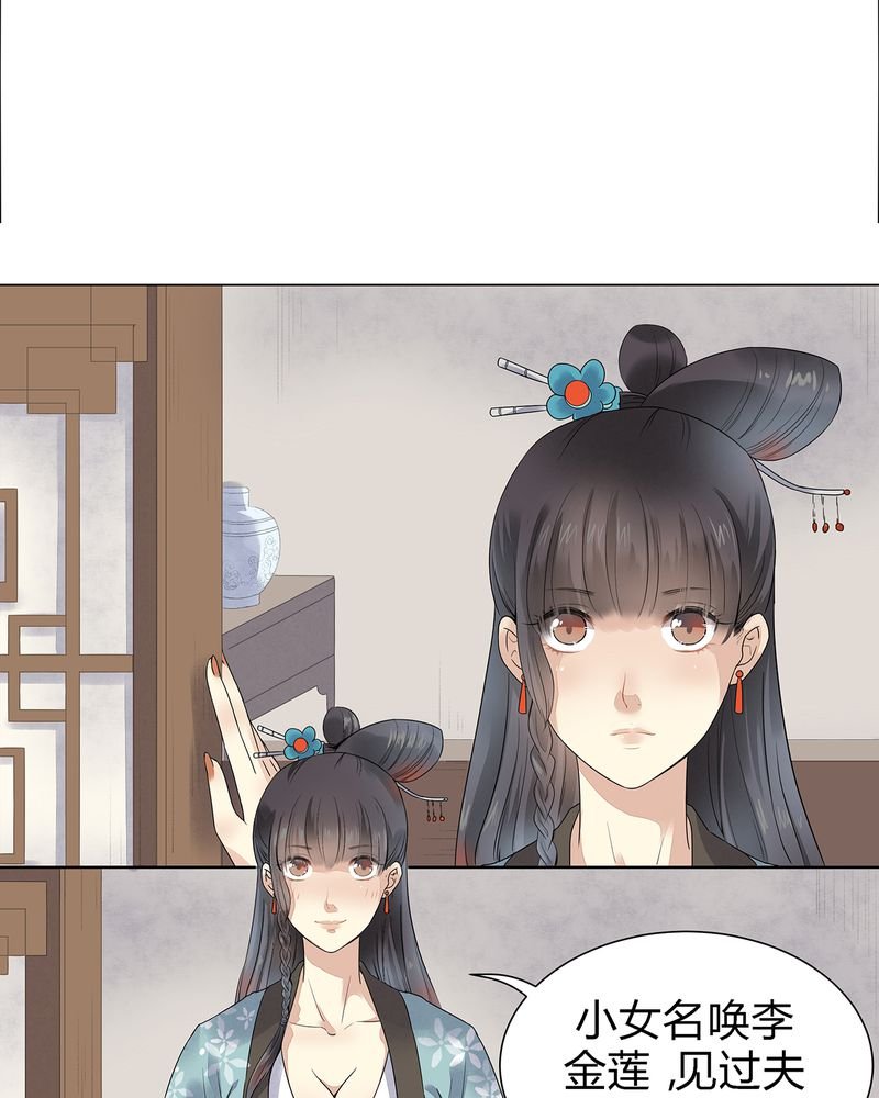 第3章：