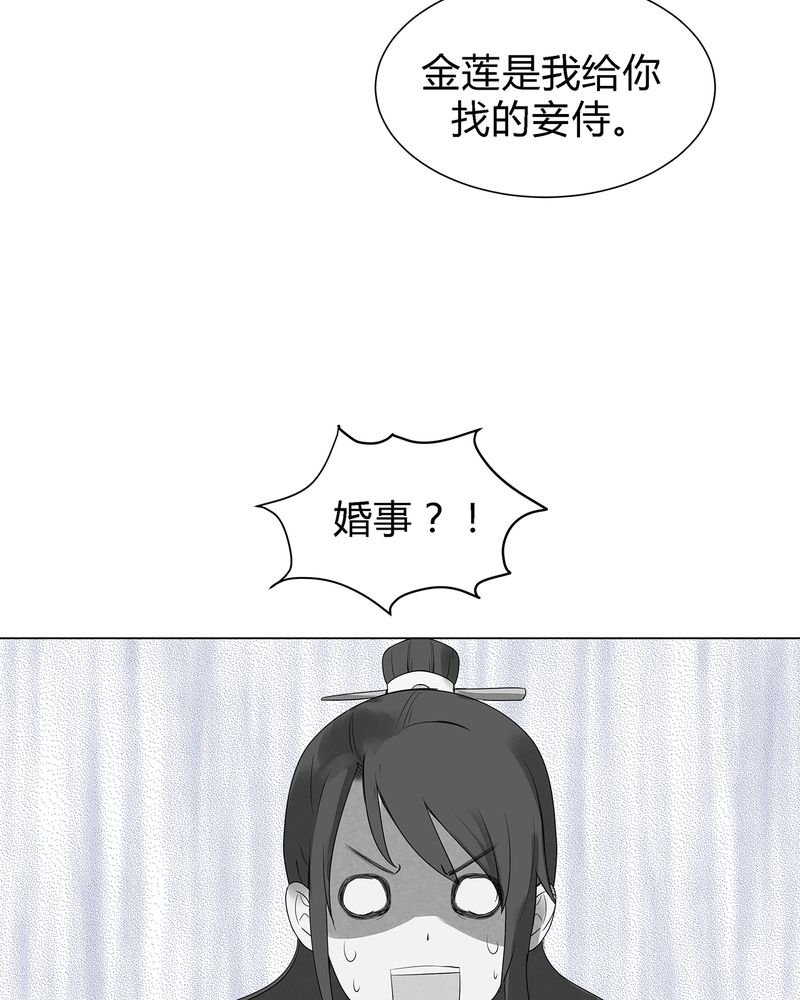 第3章：