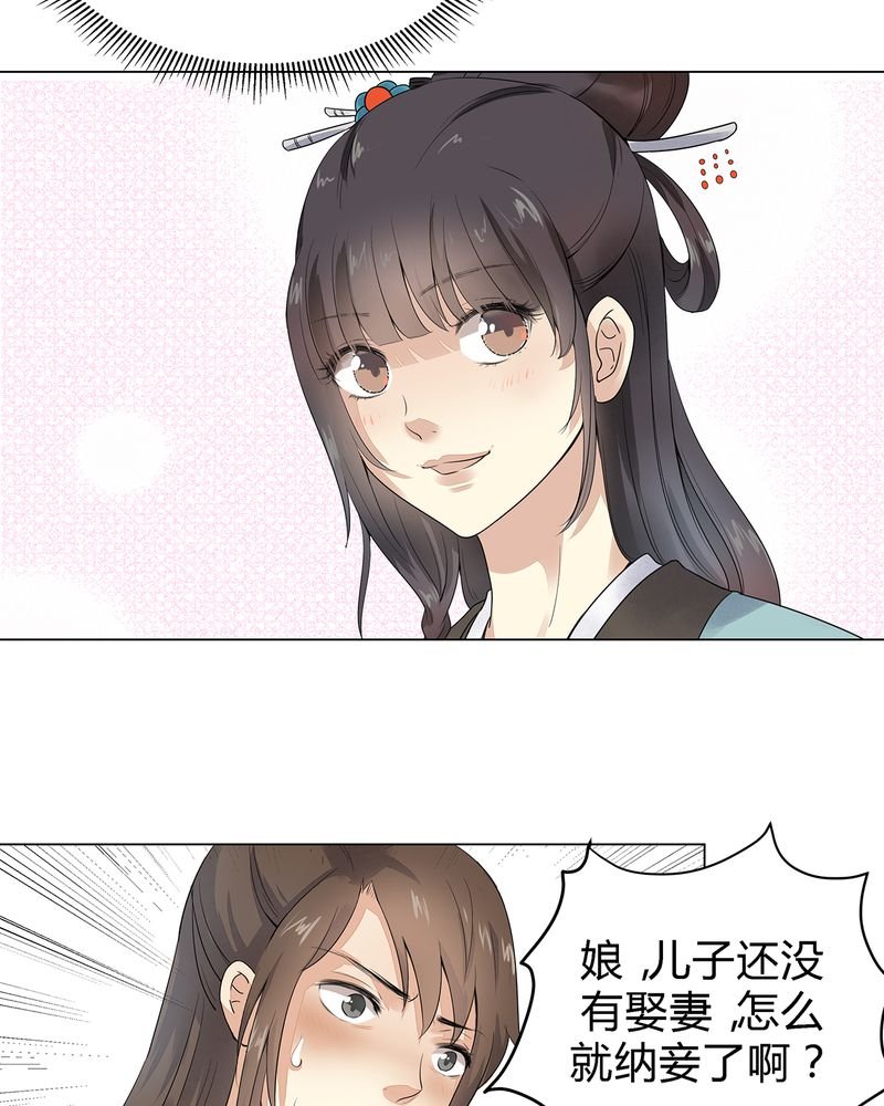 第3章：