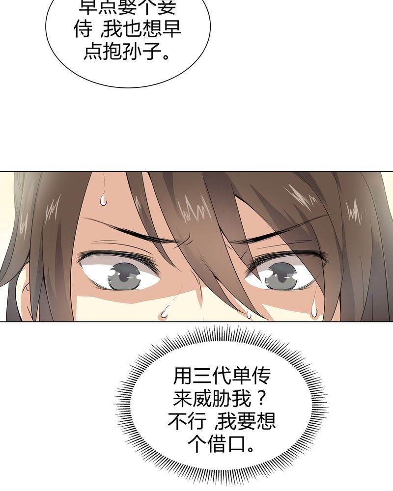 第3章：