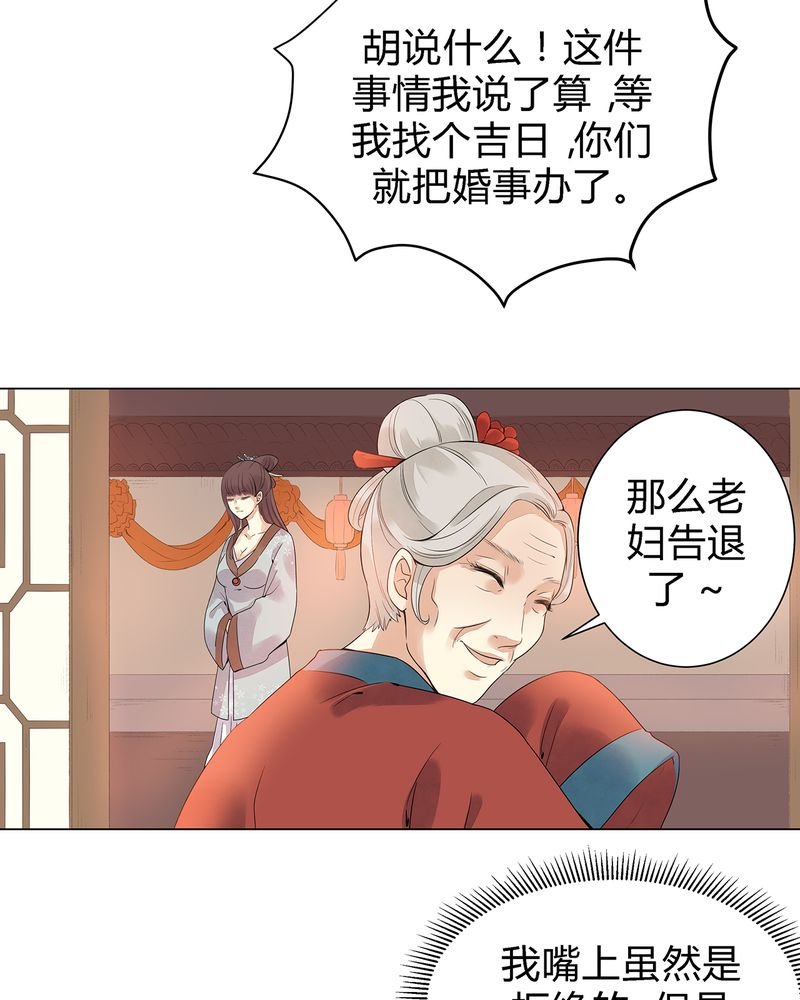 第3章：