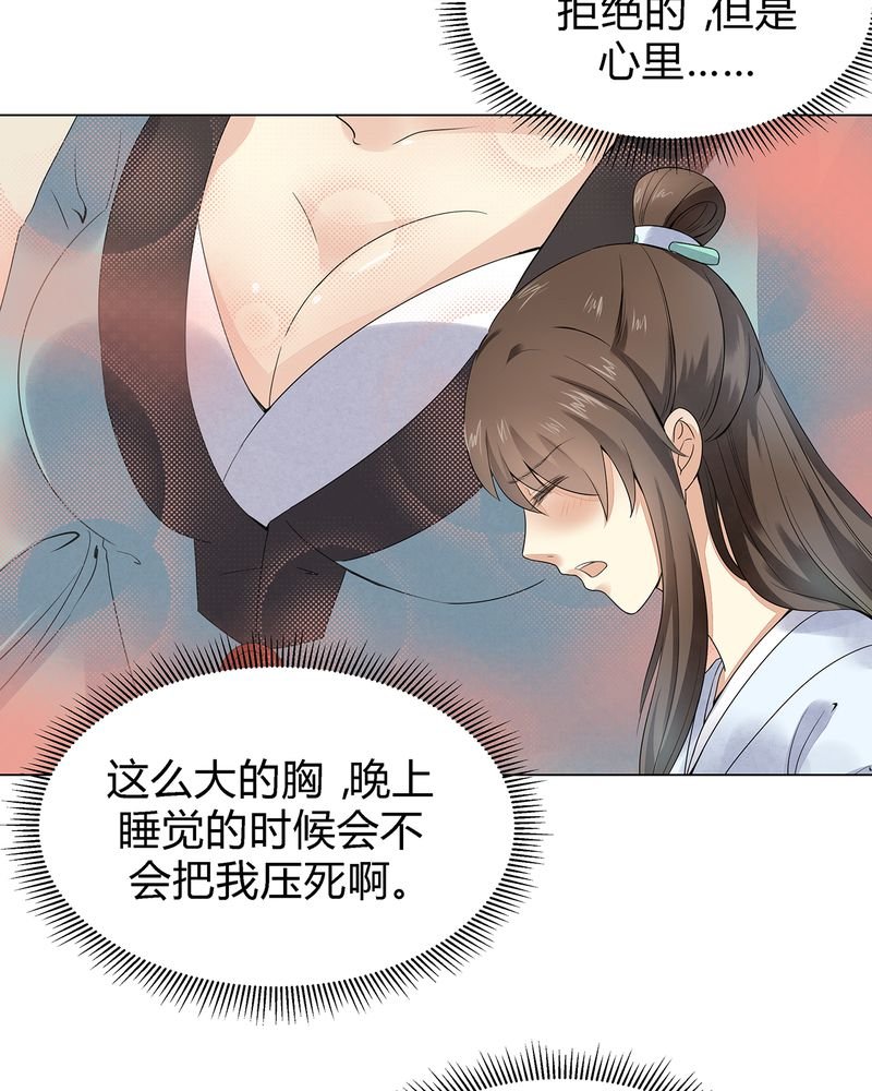 第3章：