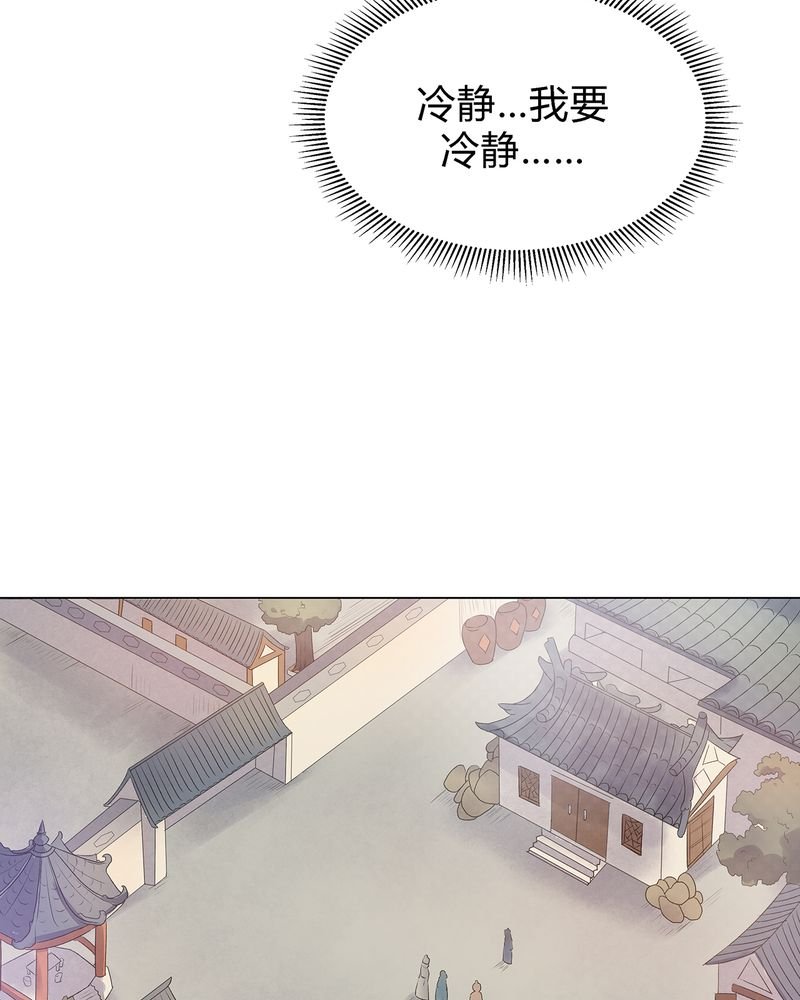 第3章：