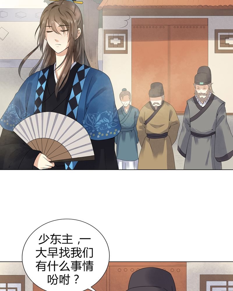 第3章：