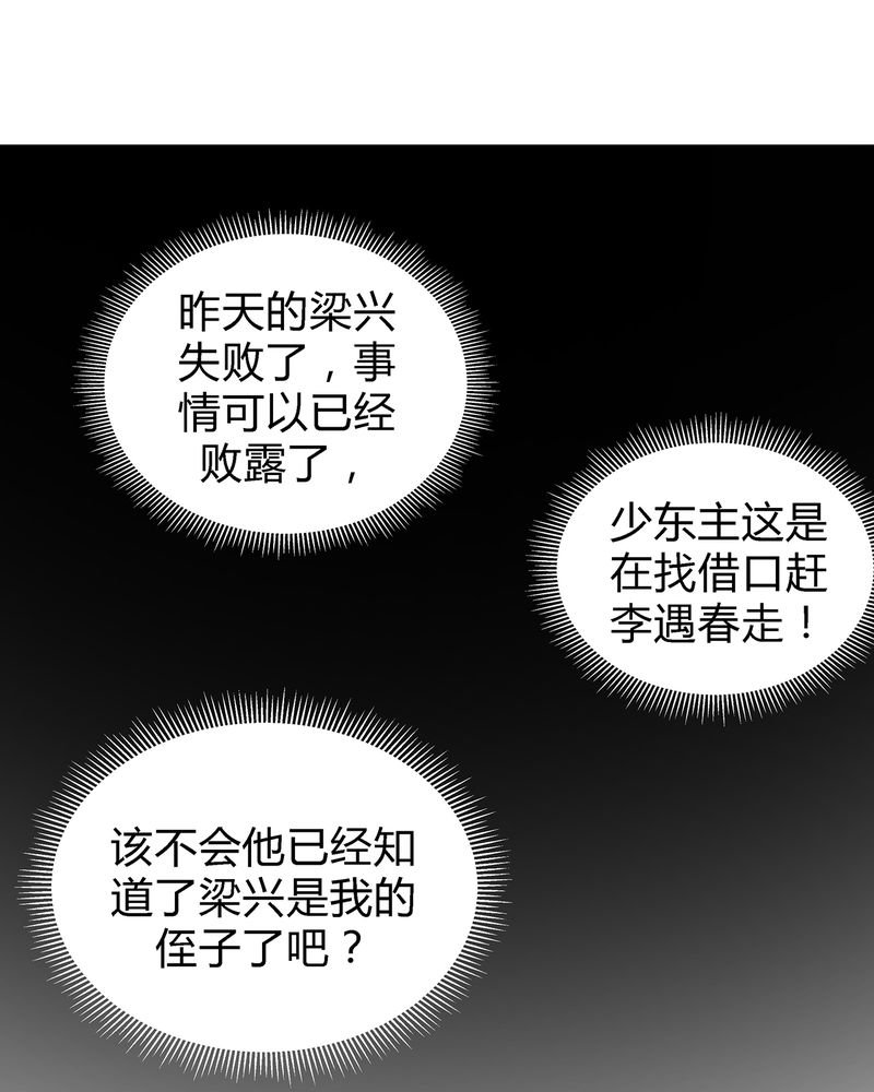 第3章：