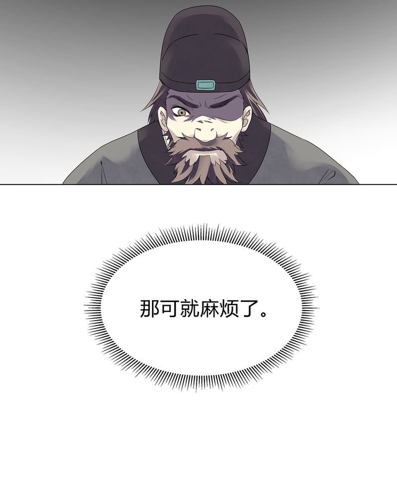 第3章：