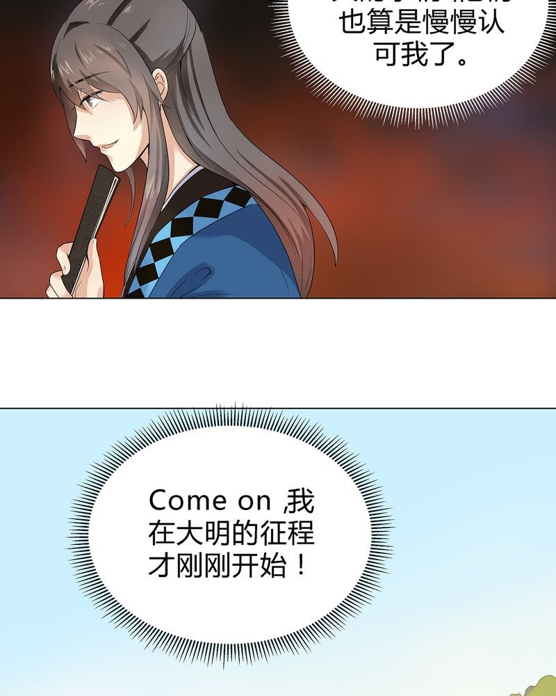 第3章：