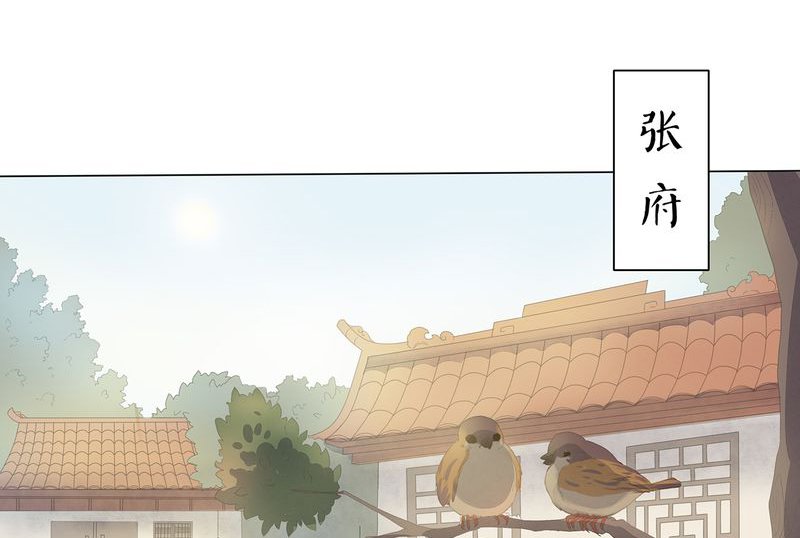 第4章：