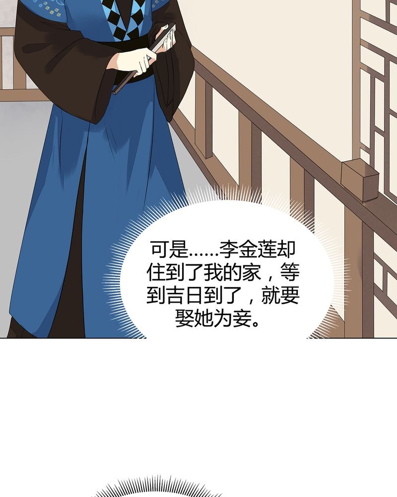 第4章：