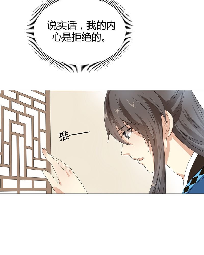 第4章：