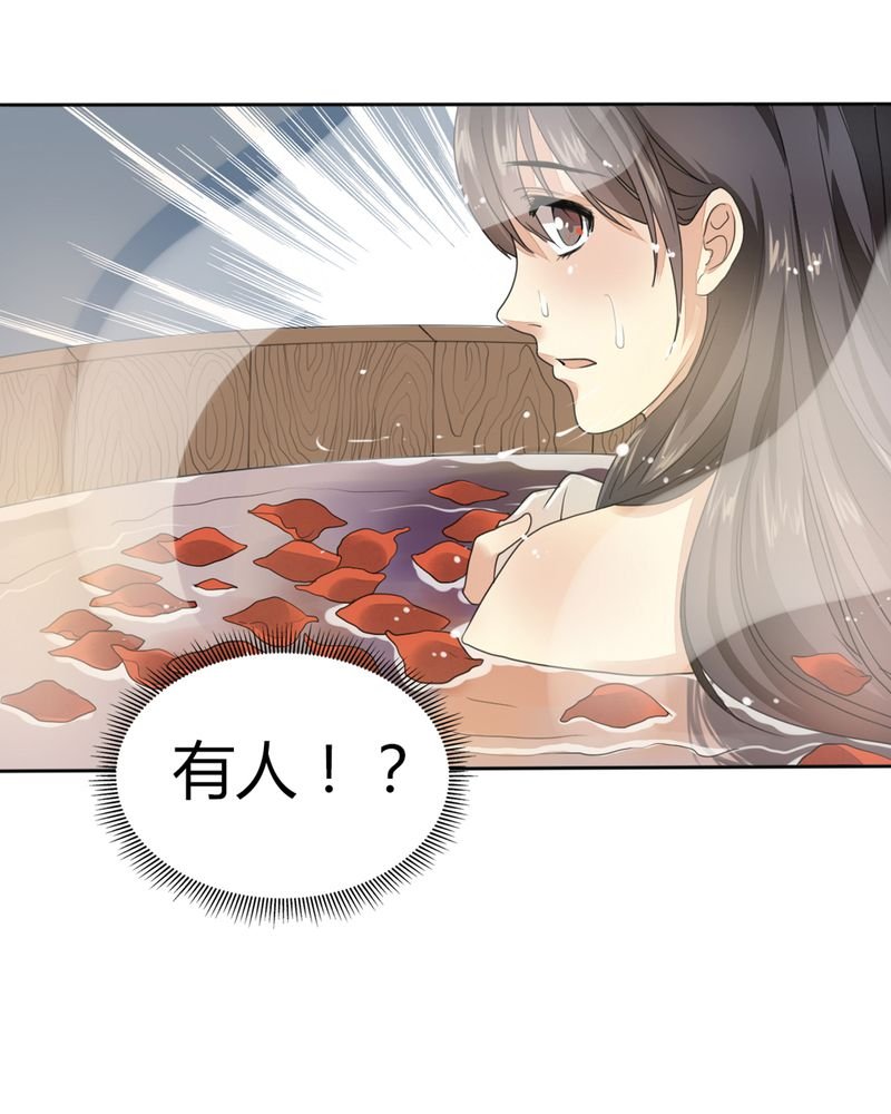 第4章：