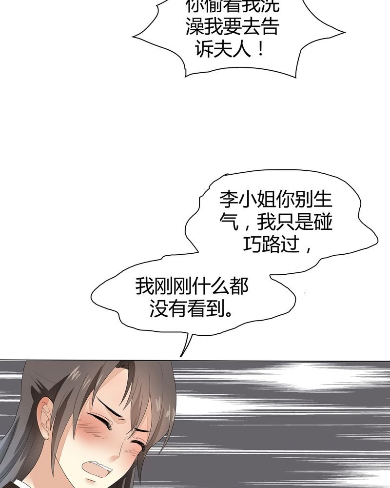 第4章：