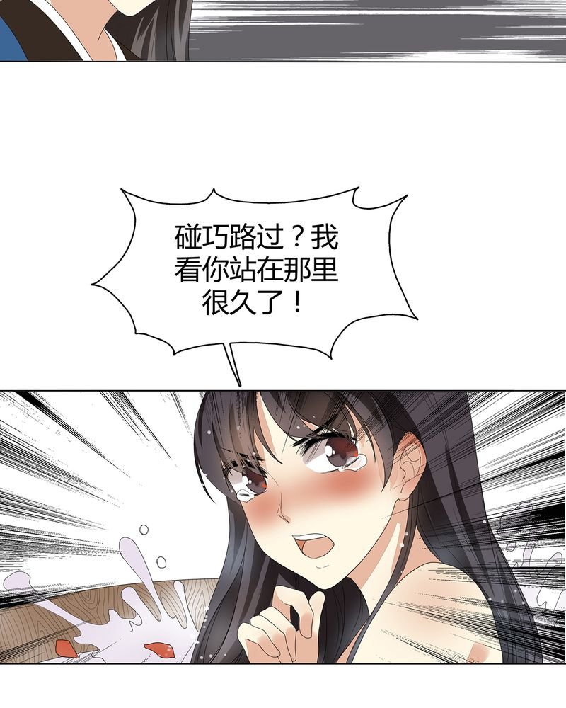 第4章：