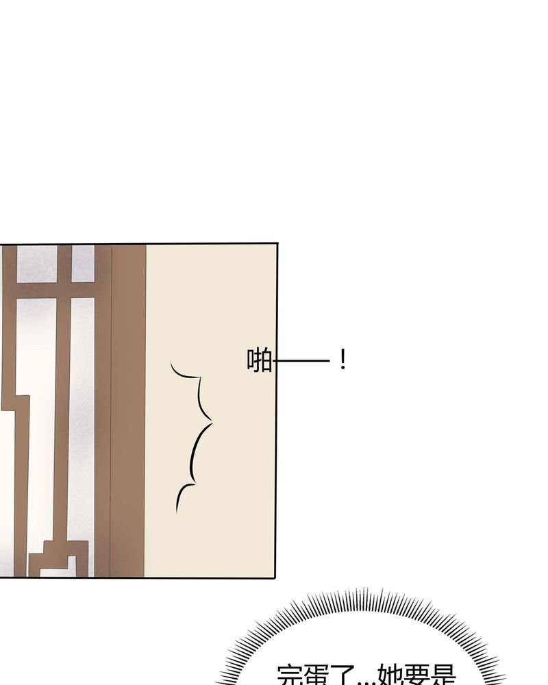 第4章：