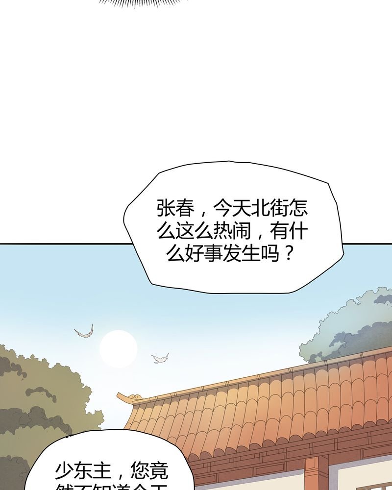 第4章：
