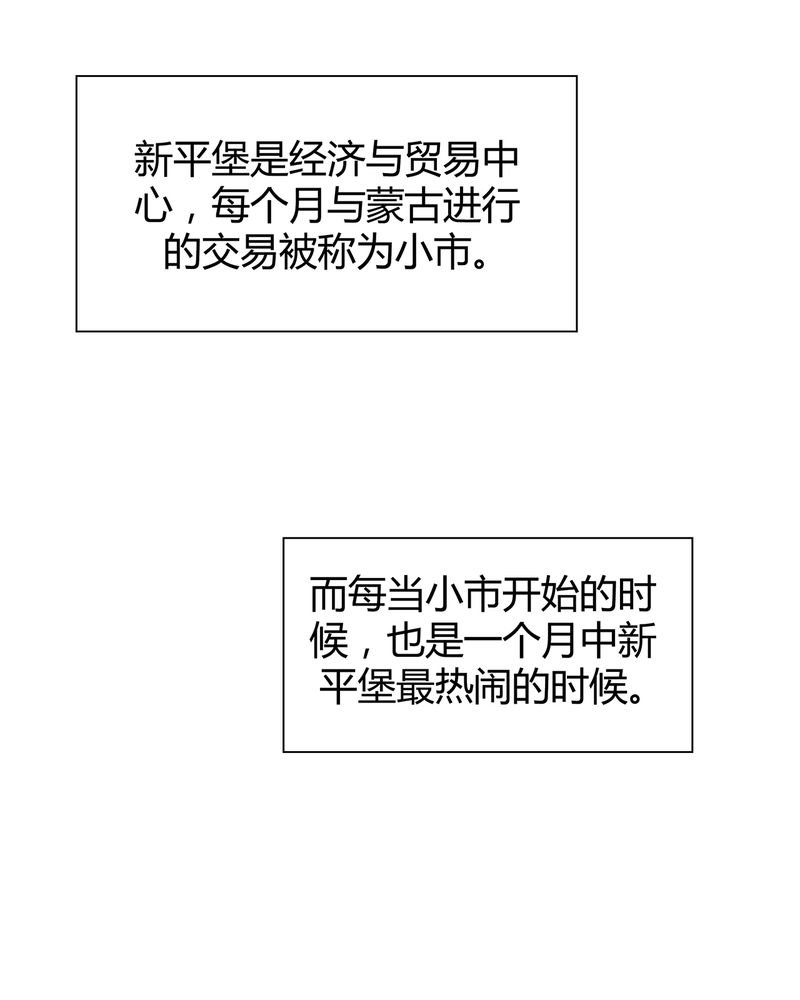 第4章：
