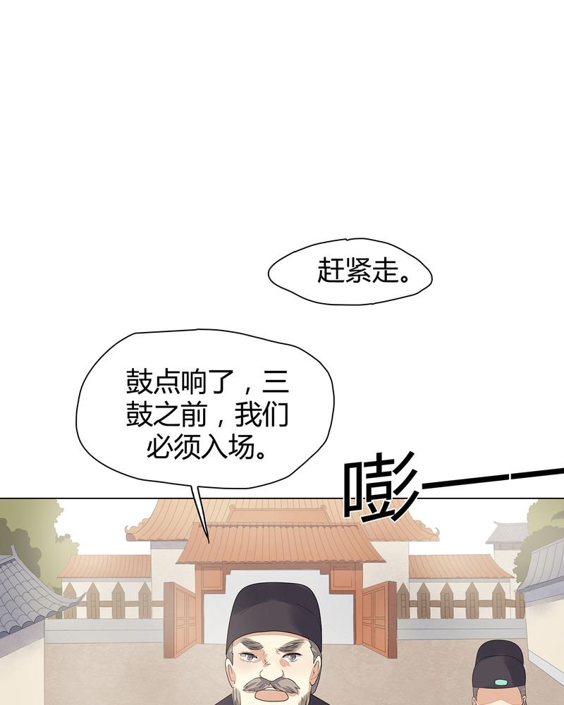 第4章：